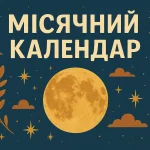 Негода в Одесі 29–30 вересня: скільки загиблих, масштаби і хто отримає допомогу