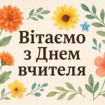 Sony поступово згортає підтримку PlayStation 4, що зміниться у 2026 році для користувачів