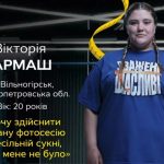 2 жовтня: свята, іменини та історичні події цього дня