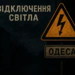 Результати перших виборів в Сирії після падіння режиму Башара Асада