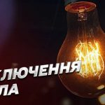 Що відомо про потужний землетрус магнітудою 7.5 балів біля Філіппін