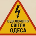 Через невідомі дрони в небі над Мюнхеном аеропорт призупинив роботу