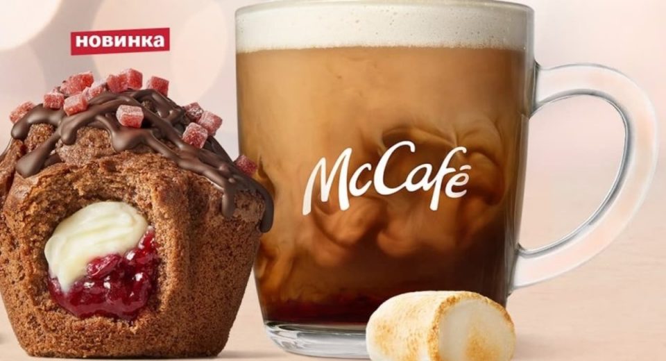 Мафін крем-вишня у McDonald’s