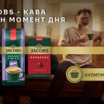 Зрадники: де дивитись 4 серію 1 сезону шоу онлайн