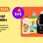 Погода в Одесі сьогодні: прогноз метеорологів на 10 листопада 2025 року