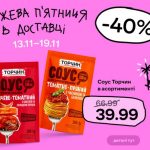 Ретроградний Меркурій 9–29 листопада 2025: астропрогноз для всіх знаків.