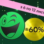 Погода в Одесі сьогодні: прогноз метеорологів на 7 листопада 2025 року
