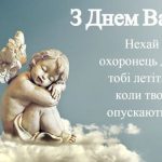 Погода 28 листопада 2025 в Одесі та області: прогноз метеорологів