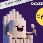 Акції Сільпо для економії: коли і як закупитися з Цінотижиками, щоб вистачило на тиждень