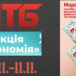 Супермама 10 сезон 2025 року: де дивитись 24 випуск онлайн