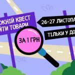 Ховаючи колишню: де і коли дивитися 1 серію нового серіалу