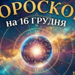 Чому в Одесі немає графіків відключень 16 грудня: пояснення ДТЕК