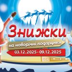 Гороскоп 9 грудня 2025: астрологічний прогноз для кожного знаку Зодіаку