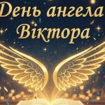 Магнітна буря 11-12 грудня 2025: поради для тих, хто страждає від хронічних захворювань.