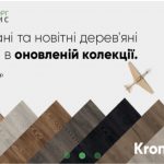 Як уникнути багатоденних черг на кордоні: ситуація на пунктах пропуску України