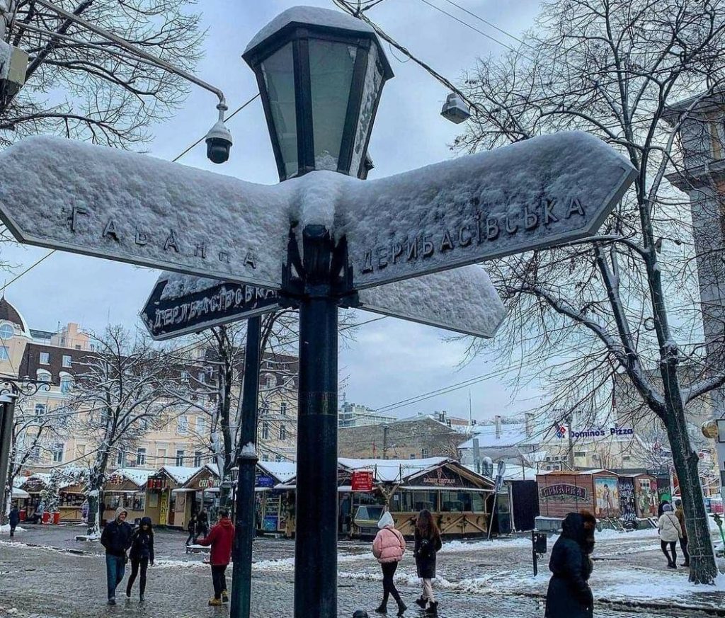 Прогноз погоди в Одесі на 23 січня