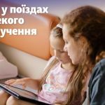LEGO SMART Play™: що це таке і коли чекати в Україні?