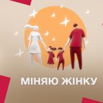 Традиції Старого Нового року 2026: як правильно ворожити з 13 на 14 січня