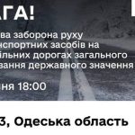 Олімпіада-2026: НОК оголосив, які спортсмени представлять Україну в Мілані та Кортіні