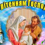Землетрус у Криму 2 лютого 2026: де був епіцентр і що відомо зараз