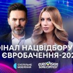 Зимова Олімпіада-2026: коли і де дивитися, розклад по днях та офіційні онлайн-платформи