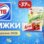 Благовіщення 2026: яка прикмета в цей день обіцяє Україні швидкий мир, традиції, заборони та найкращі привітання