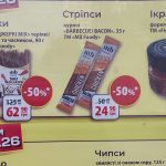 Сліпа 2026 серія 33: де дивитися випуск та чому зламаний ключ зруйнував життя Валерії?