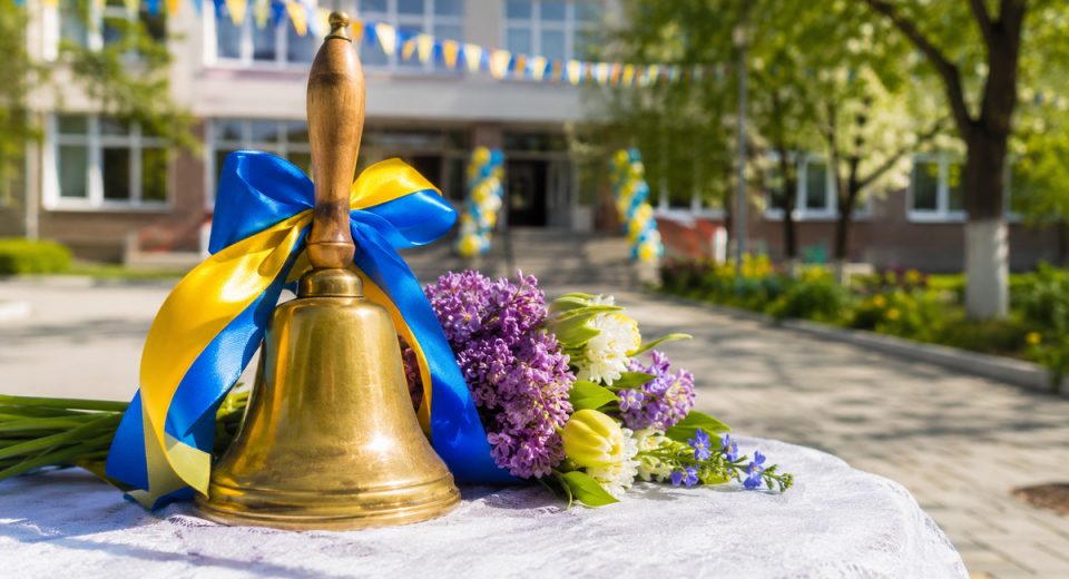 Останній дзвоник 2026
