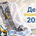 Сліпа 2026 серія 57: де дивитись та як народна прикмета врятує від помилки