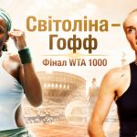 Супермама 11 сезон 27 випуск: де дивитися онлайн нову емоційну історію про булінг