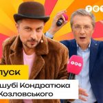 Відключення світла 30 червня 2026 в Україні: де можуть запровадити графіки