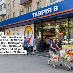 День жалоби в Одесі 9 липня 2026: що відомо про загиблих і поранених