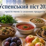 Масована атака РФ на український бізнес 5 серпня 2026: які компанії та бренди постраждали