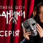 Різдво Пресвятої Богородиці 2026: листівки, красиві побажання, душевні привітання та короткі SMS на 21 вересня