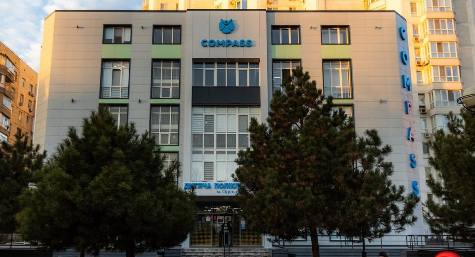 Дитяча міська поліклініка в Одесі