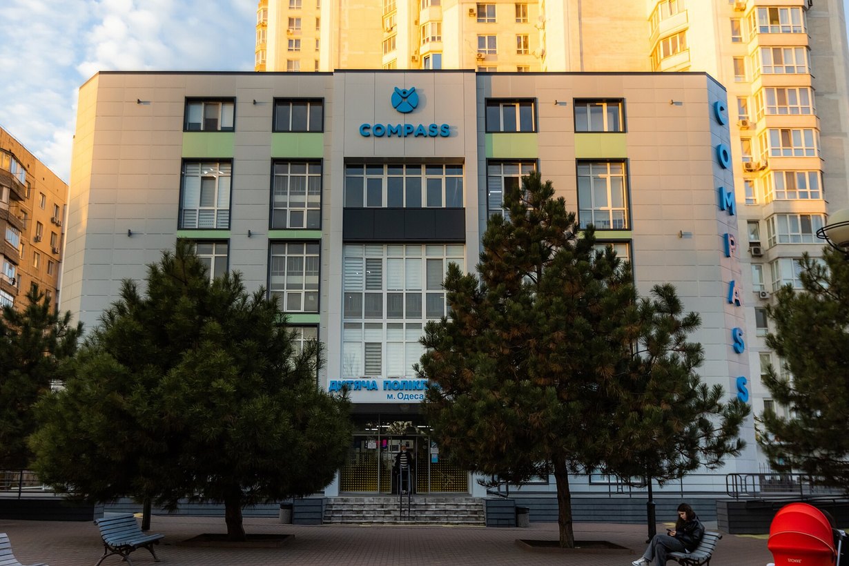 Дитяча міська поліклініка в Одесі