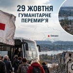 Холостяк-15 випуск 2: де дивитися онлайн та хто покине шоу після першої Церемонії троянд 23 жовтня 2026 року