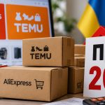 Безоплатне щеплення від ВПЛ в Одесі: хто з дітей має право, куди йти і що потрібно батькам у 2026 році
