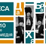 Гороскоп 11 жовтня 2026: що радять зірки всім 12 знакам Зодіаку