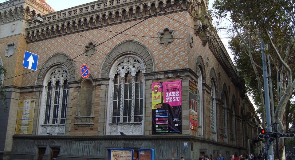 Будівля Одеської обласної філармонії на вулиці Ніни Строкатої