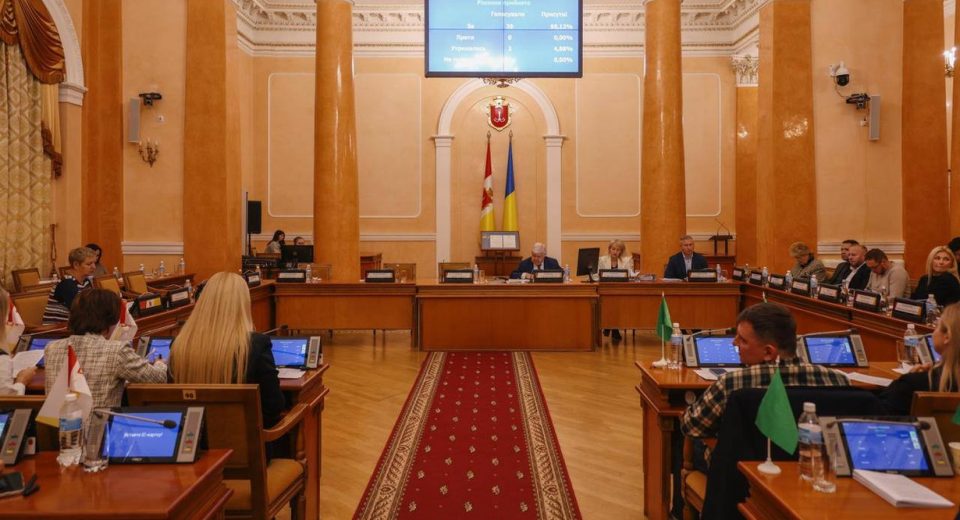 Позачергова сесія Одеської міської ради 28 жовтня 2026 року