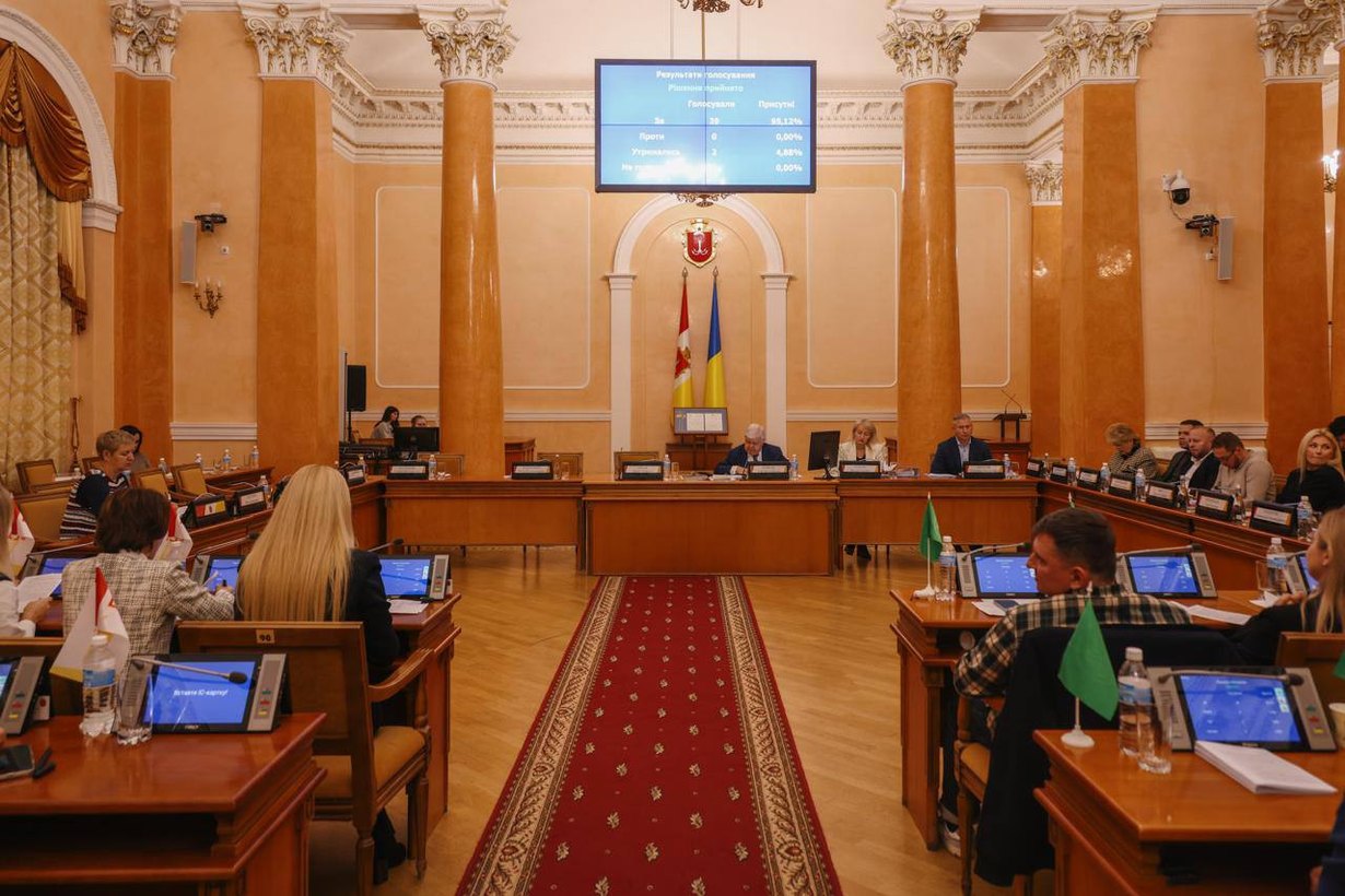 Позачергова сесія Одеської міської ради 28 жовтня 2026 року